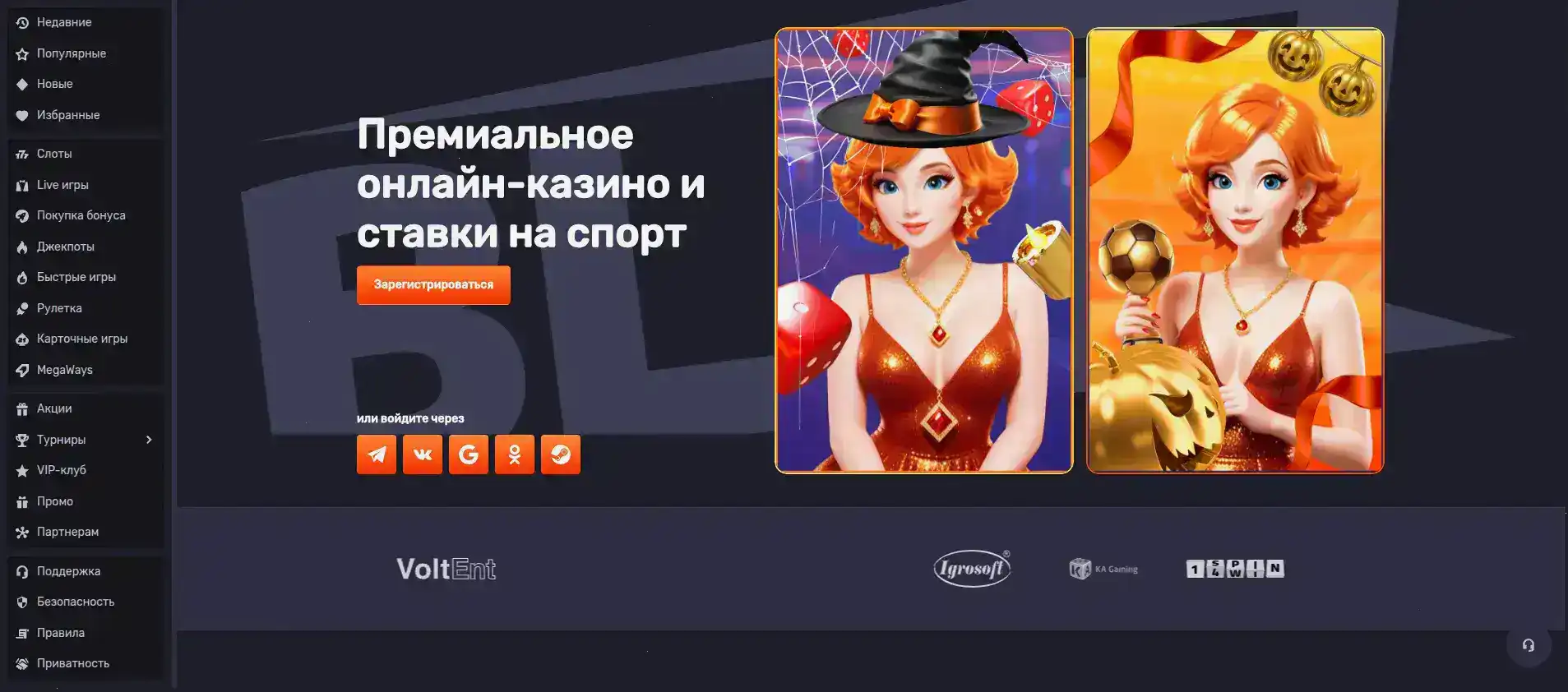 Слоты и live-дилеры Get X